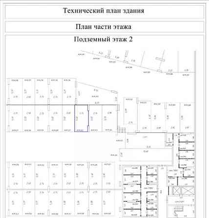 Гараж, 14.2 м2 Москва