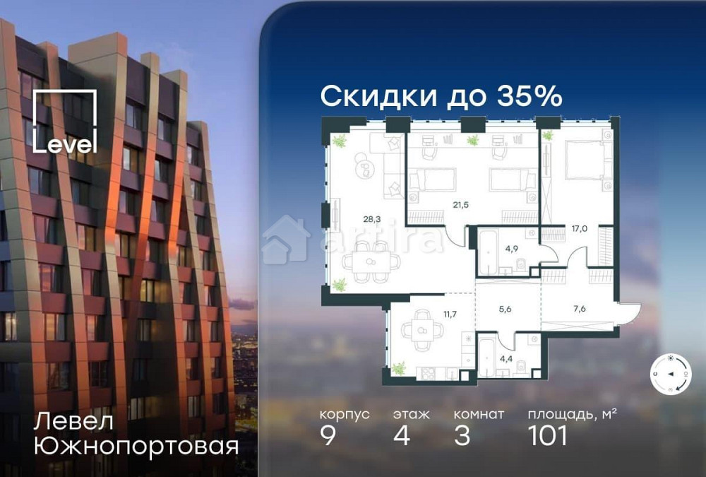 3-комн. квартира, 101 м2, 4/49 эт. Москва - изображение 1