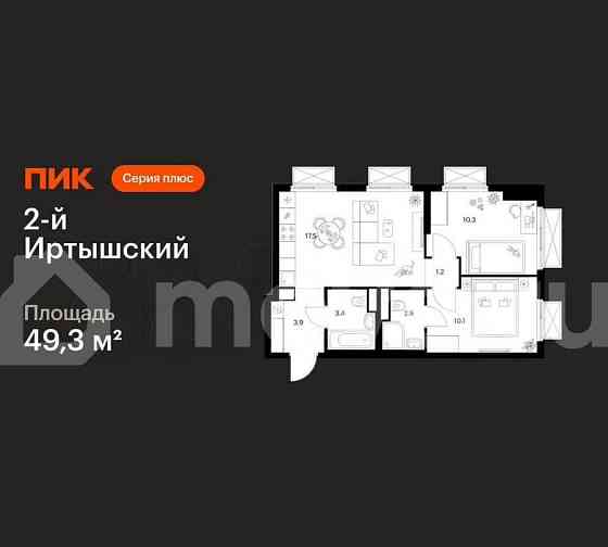 2-комн. квартира, 49.3 м2, 16/20 эт. Москва