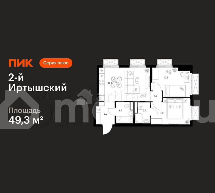 2-комн. квартира, 49.3 м2, 16/20 эт. Москва - изображение 1