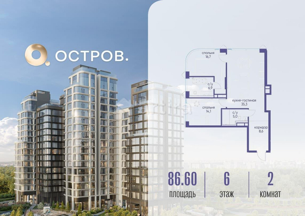 2-комн. квартира, 86.62 м2, 6/13 эт. Москва - изображение 2