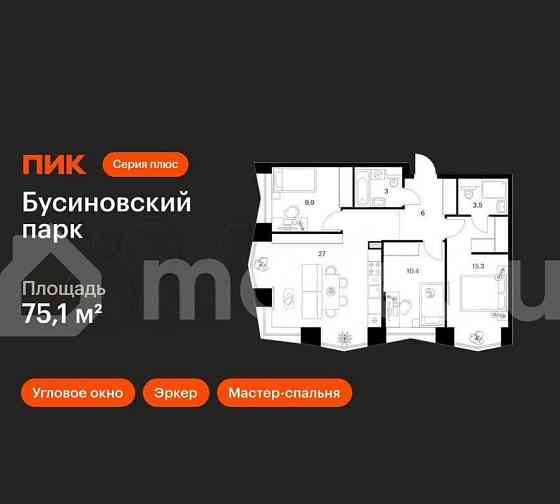 3-комн. квартира, 75.1 м2, 12/32 эт. Москва