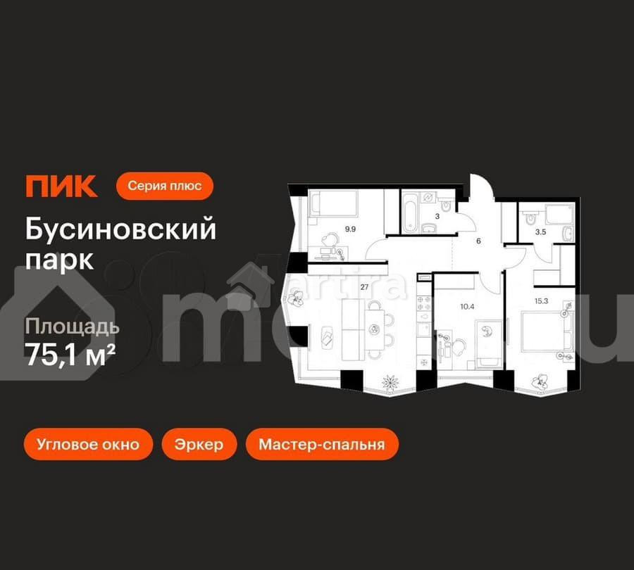 3-комн. квартира, 75.1 м2, 12/32 эт. Москва - изображение 1