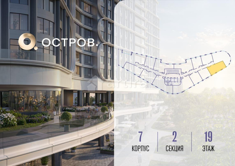 1-комн. квартира, 63.62 м2, 19/21 эт. Москва - изображение 1