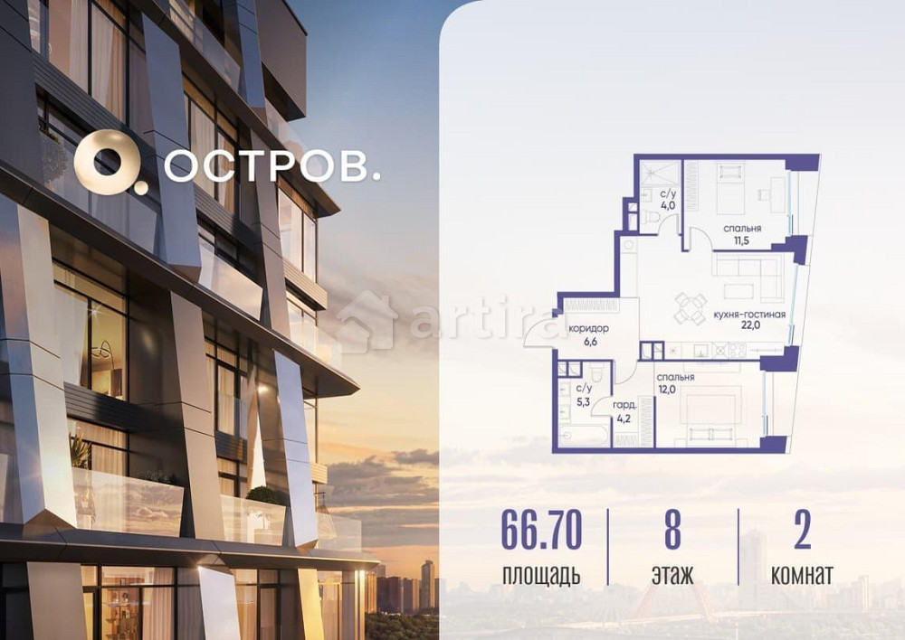 1-комн. квартира, 66.72 м2, 8/14 эт. Москва - изображение 2