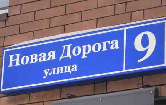 2-комн. квартира, 67.8 м2, 8/15 эт. Москва