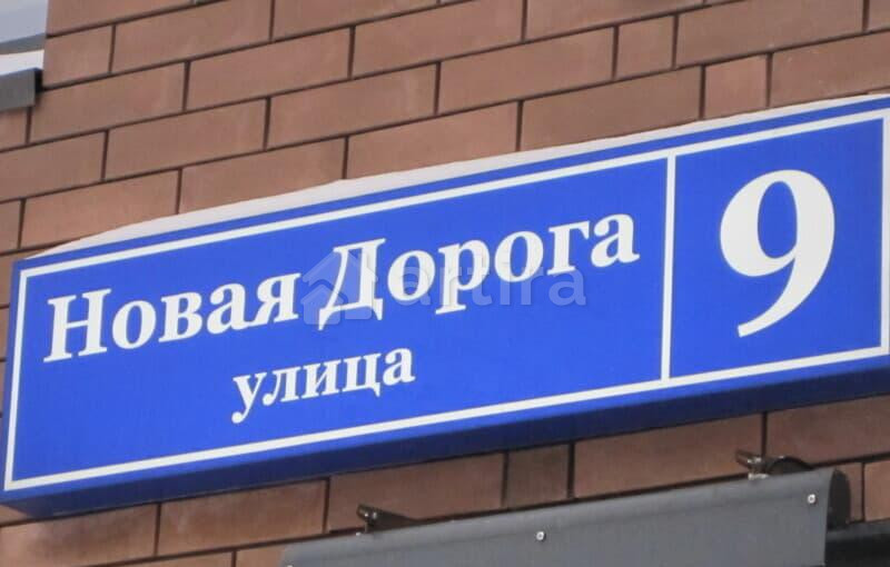 2-комн. квартира, 67.8 м2, 8/15 эт. Москва - изображение 1