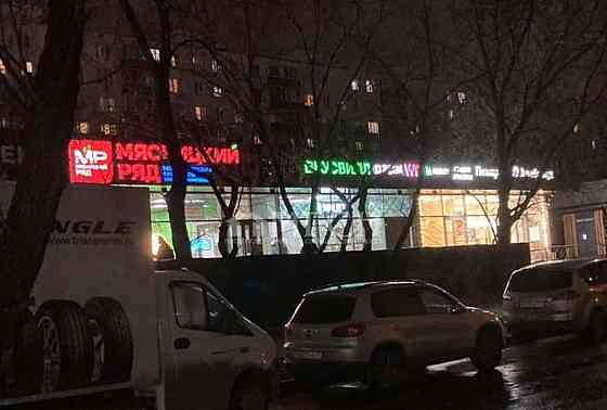 1-комн. квартира, 35 м2, 9/12 эт. Москва