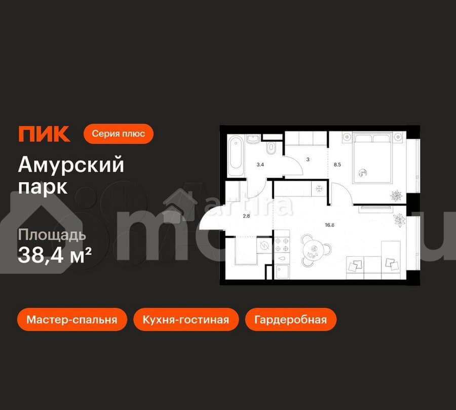 1-комн. квартира, 38.4 м2, 16/27 эт. Москва - изображение 1