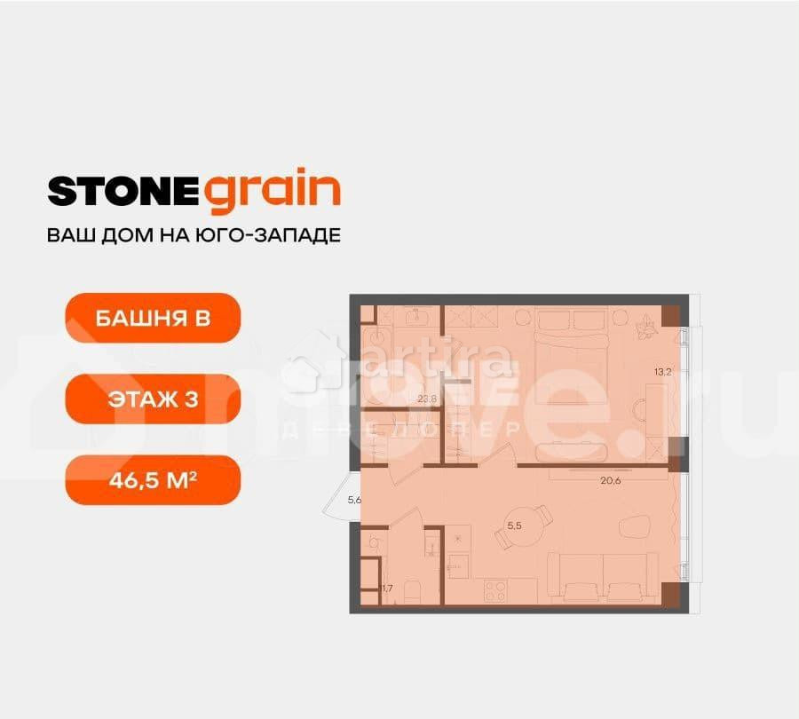 Студия, 46.5 м2, 3/20 эт. Москва - изображение 6