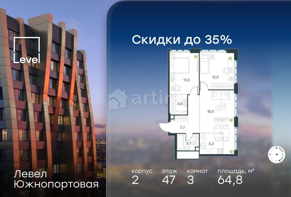 3-комн. квартира, 64.8 м2, 47/47 эт. Москва - изображение 1