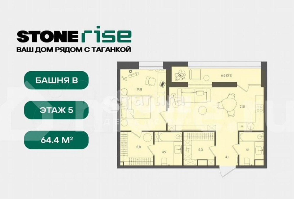 Студия, 64.4 м2, 5/28 эт. Москва - изображение 7