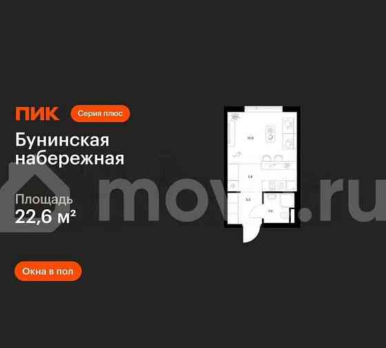 Студия, 22.6 м2, 6/16 эт. Москва