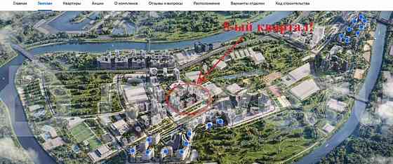 2-комн. квартира, 64.1 м2, 13/22 эт. Москва