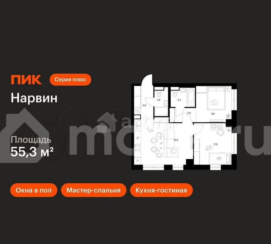 2-комн. квартира, 55.3 м2, 5/38 эт. Москва - изображение 1
