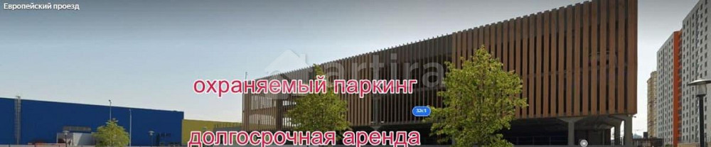 Гараж, 13 м2 Тюмень - изображение 7