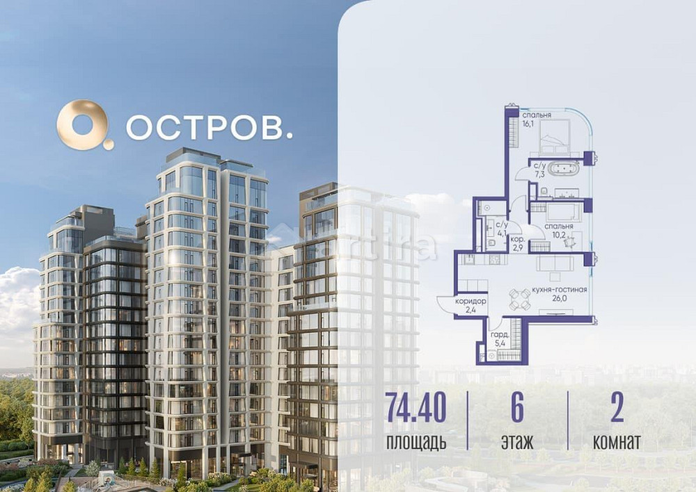 2-комн. квартира, 74.42 м2, 6/17 эт. Москва - изображение 1