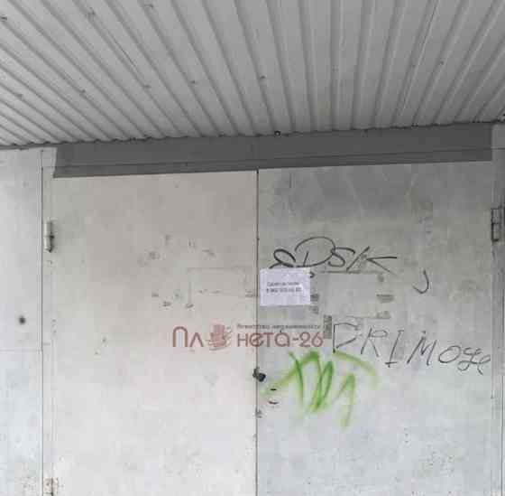 Гараж, 24 м2 Пятигорск