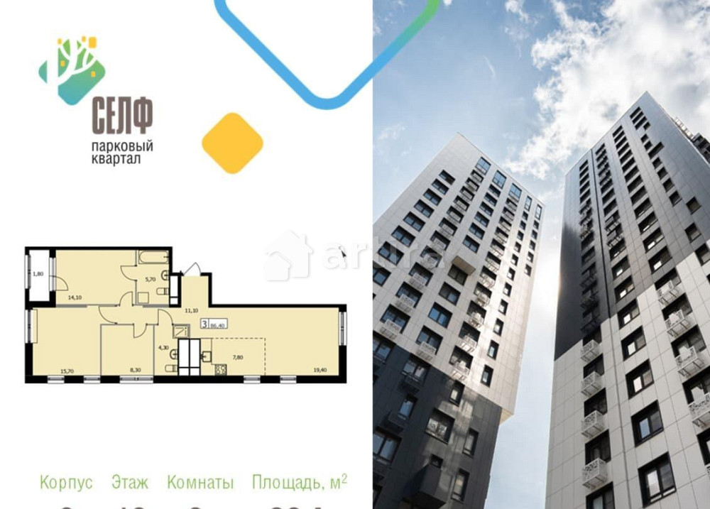 3-комн. квартира, 86.4 м2, 16/19 эт. Москва - изображение 1