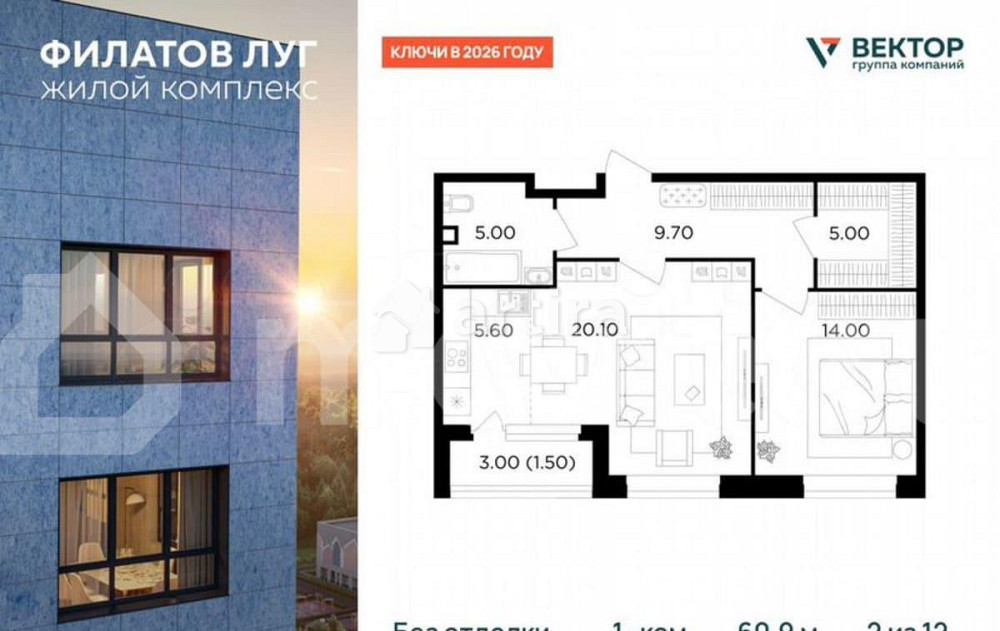 1-комн. квартира, 60.9 м2, 2/19 эт. Москва - изображение 1