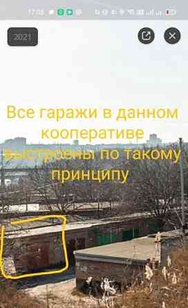 Гараж, 20 м2 Ростов-на-Дону