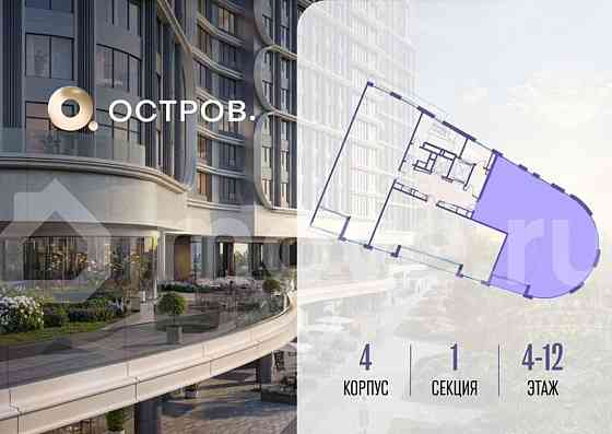 4-комн. квартира, 162.1 м2, 12/19 эт. Москва