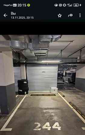 Гараж, 14 м2 Москва