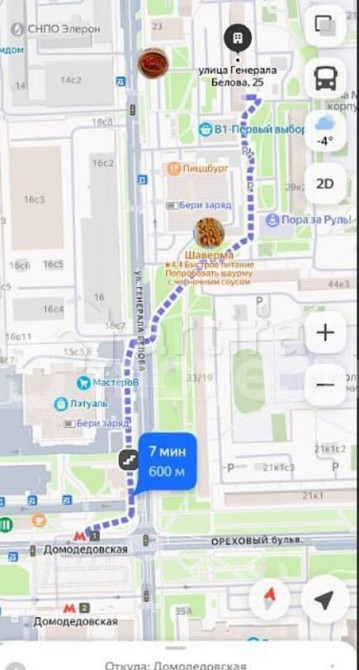 Студия, 20.5 м2, 1/16 эт. Москва - изображение 3