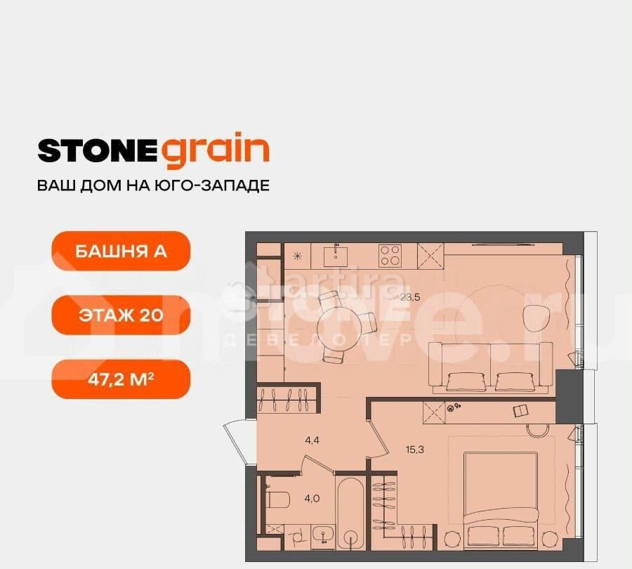 Студия, 47.2 м2, 20/45 эт. Москва - изображение 7