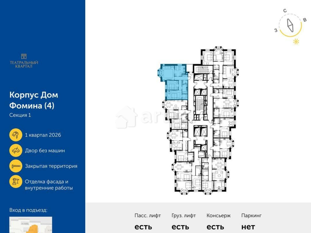 3-комн. квартира, 81.1 м2, 3/19 эт. Москва - изображение 3
