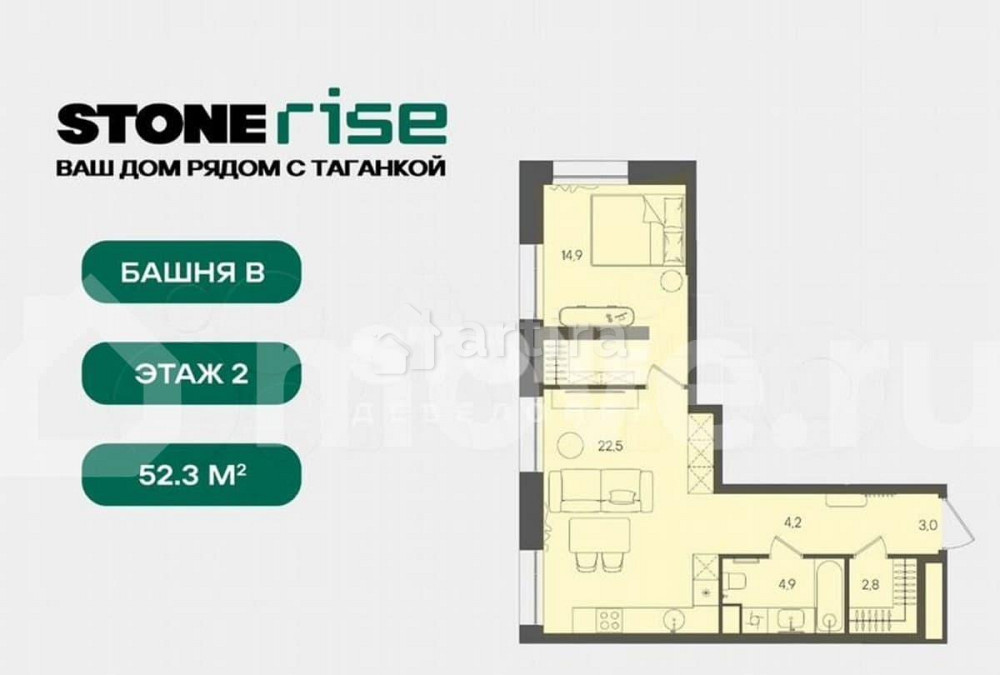 Студия, 52.3 м2, 2/28 эт. Москва - изображение 7