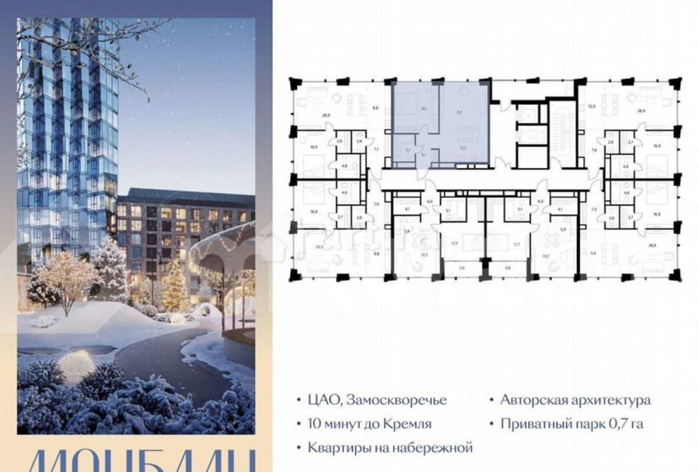 1-комн. пентхаус, 62.9 м2, 12/12 эт. Москва - изображение 4