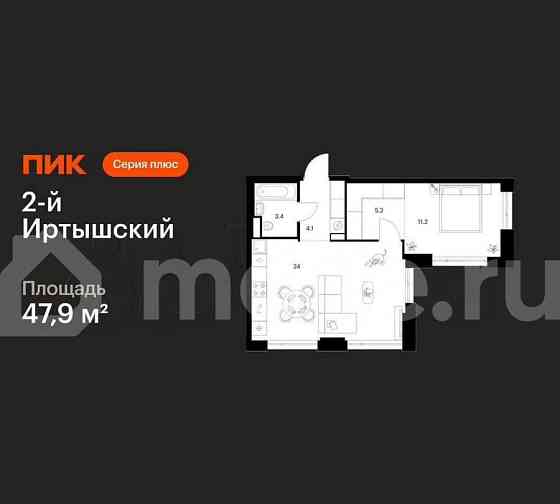 1-комн. квартира, 47.9 м2, 35/43 эт. Москва
