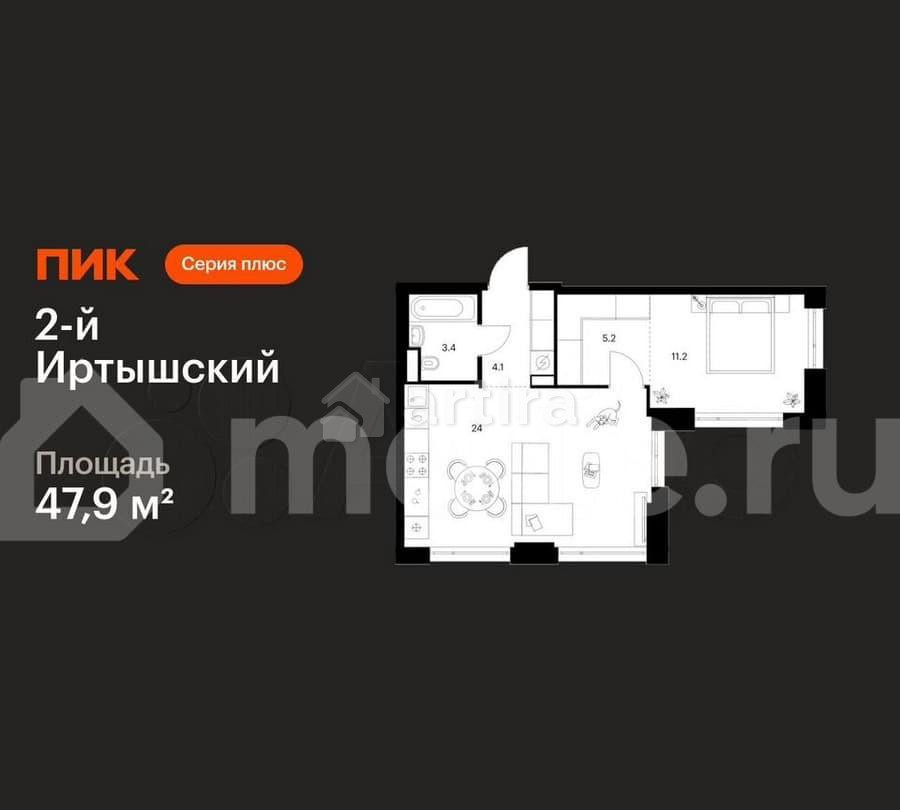 1-комн. квартира, 47.9 м2, 35/43 эт. Москва - изображение 1