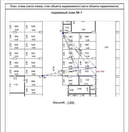 Гараж, 14 м2 Москва