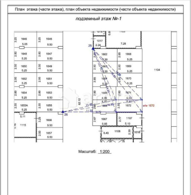 Гараж, 14 м2 Москва - изображение 4