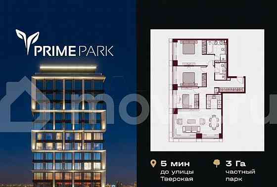 4-комн. пентхаус, 109 м2, 29/41 эт. Москва