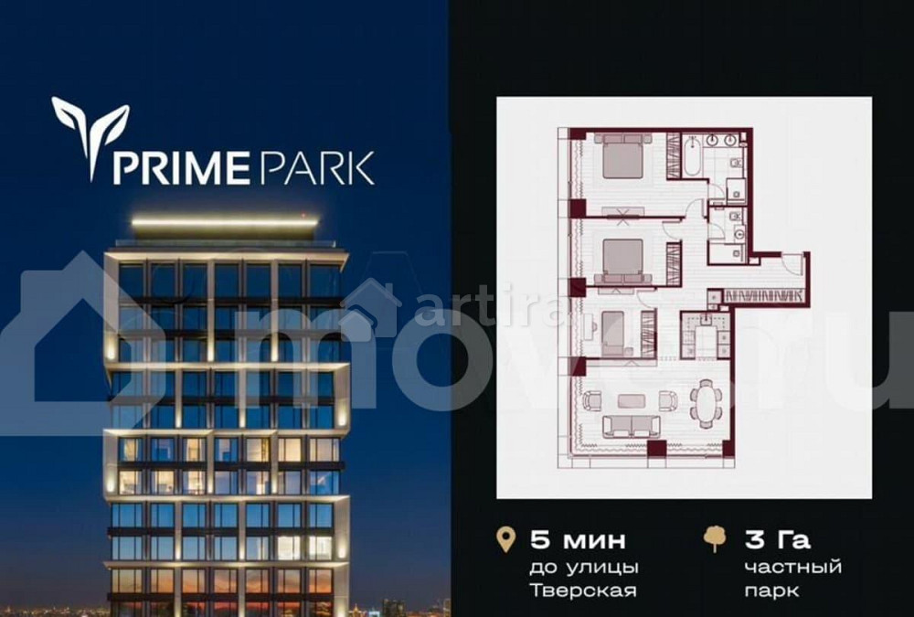 4-комн. пентхаус, 109 м2, 29/41 эт. Москва - изображение 1