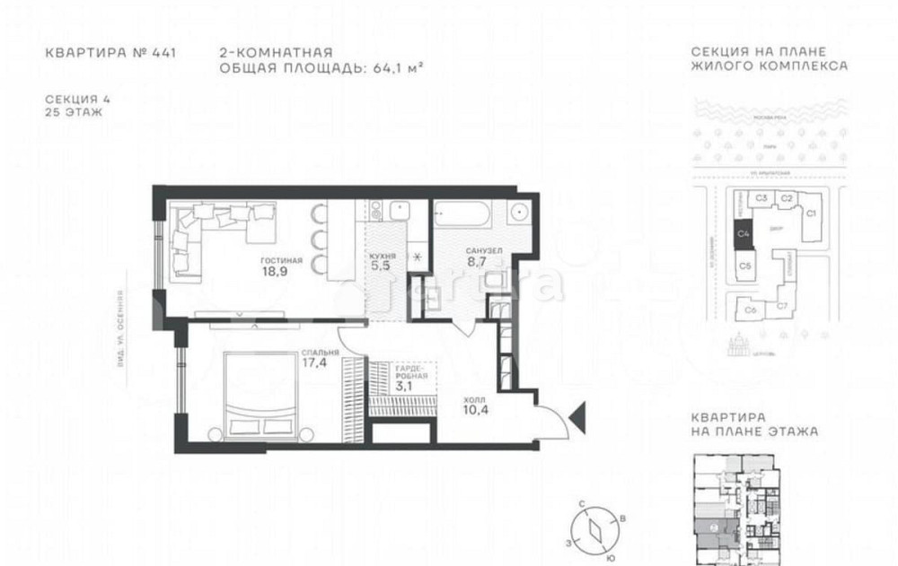 2-комн. квартира, 64.1 м2, 25/43 эт. Москва - изображение 1