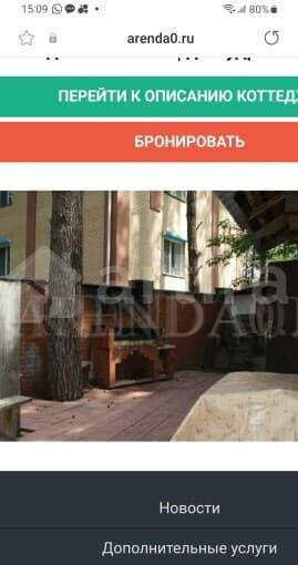 Коттедж, 250 м2 Кудряшовский - изображение 13