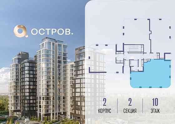 3-комн. квартира, 107.92 м2, 10/13 эт. Москва