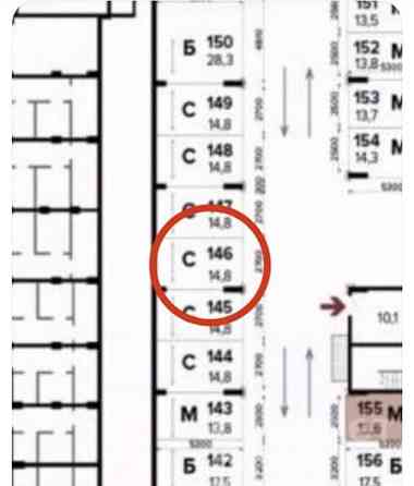 Гараж, 14.8 м2 Люберцы