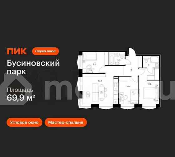 3-комн. квартира, 69.9 м2, 24/32 эт. Москва