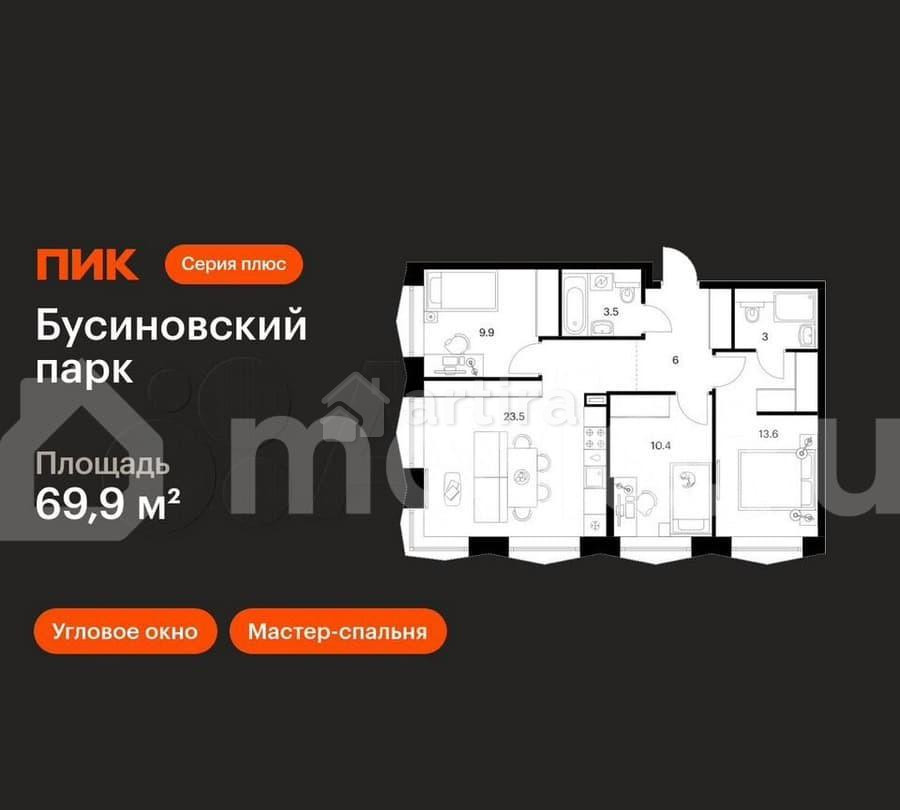 3-комн. квартира, 69.9 м2, 24/32 эт. Москва - изображение 3