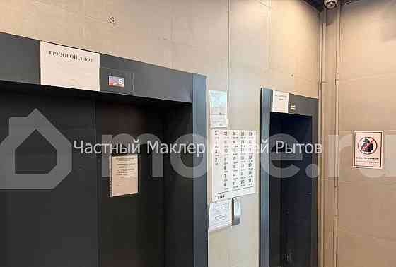 Студия, 23.3 м2, 10/33 эт. Москва