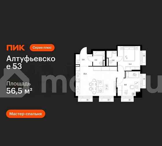 2-комн. квартира, 56.5 м2, 19/22 эт. Москва