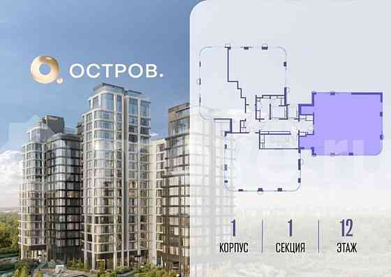 4-комн. квартира, 140.9 м2, 12/17 эт. Москва