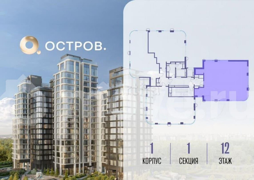 4-комн. квартира, 140.9 м2, 12/17 эт. Москва - изображение 1