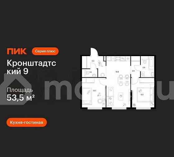 2-комн. квартира, 53.5 м2, 27/32 эт. Москва