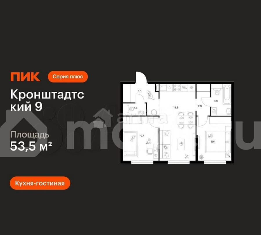 2-комн. квартира, 53.5 м2, 27/32 эт. Москва - изображение 1